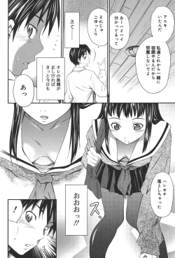 Page 129 of Momoiro Triangle