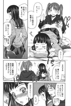 Page 177 of Momoiro Triangle