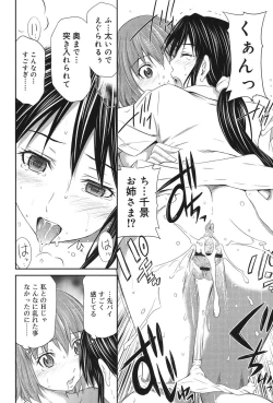 Page 23 of Momoiro Triangle