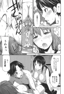 Page 78 of Momoiro Triangle