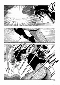 Page 169 of Youka Ninpouchou Ten no Maki