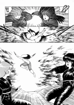 Page 97 of Youka Ninpouchou Ten no Maki