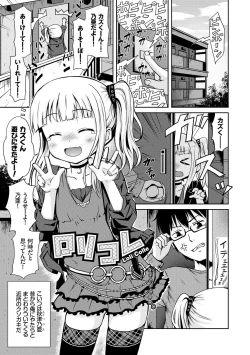 Page 105 of Milk Hole