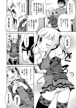 Page 106 of Milk Hole