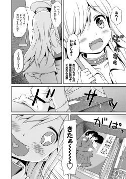 Page 130 of Milk Hole