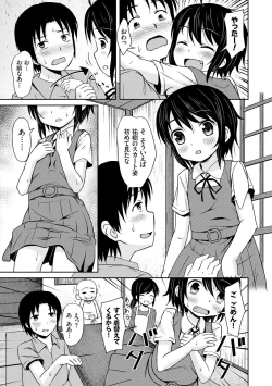 Page 149 of Milk Hole