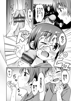 Page 178 of Milk Hole