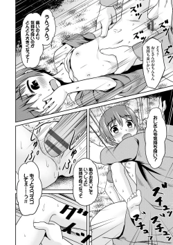 Page 184 of Milk Hole