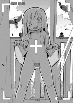 Page 193 of Milk Hole