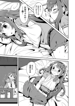 Page 51 of Milk Hole