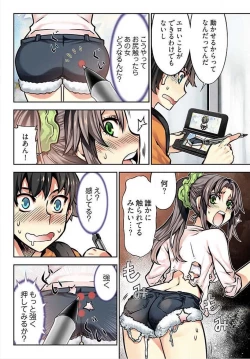 Page 115 of Denei Girls