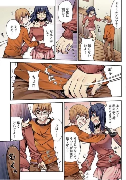 Page 37 of Denei Girls