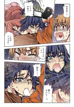 Page 46 of Denei Girls