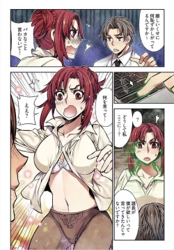 Page 68 of Denei Girls