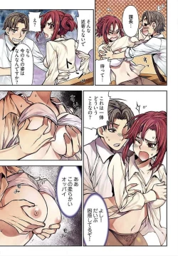 Page 69 of Denei Girls