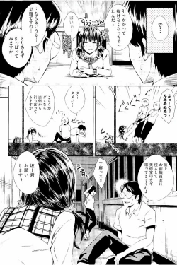 Page 101 of Acme Catalog