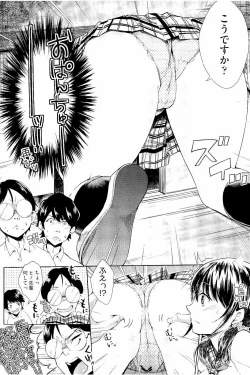 Page 103 of Acme Catalog