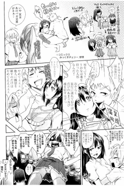 Page 121 of Acme Catalog