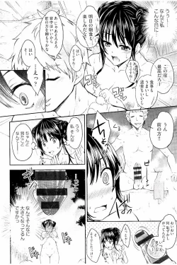 Page 123 of Acme Catalog