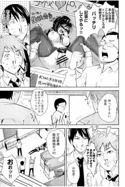 Page 12 of Acme Catalog