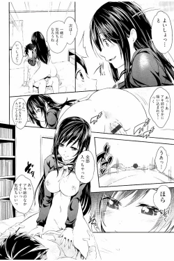 Page 145 of Acme Catalog