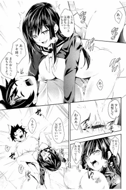 Page 146 of Acme Catalog