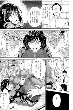 Page 14 of Acme Catalog