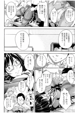 Page 15 of Acme Catalog