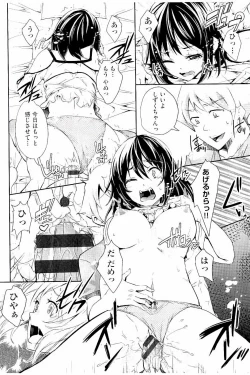 Page 169 of Acme Catalog