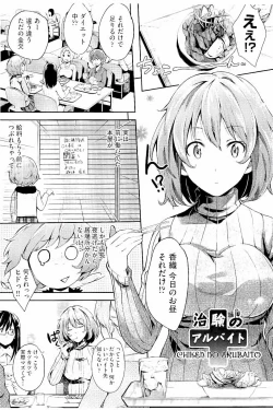 Page 176 of Acme Catalog