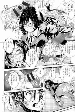 Page 17 of Acme Catalog