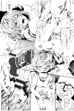 Page 183 of Acme Catalog