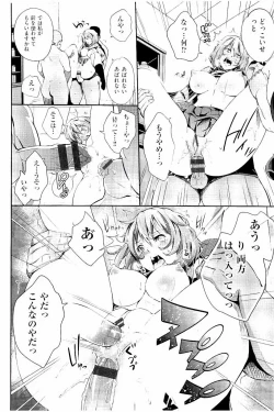 Page 191 of Acme Catalog