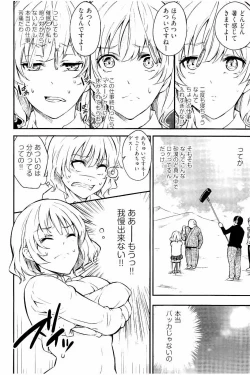 Page 33 of Acme Catalog