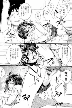 Page 69 of Acme Catalog