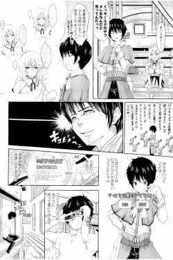 Page 81 of Acme Catalog