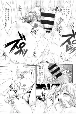 Page 92 of Acme Catalog