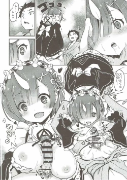 Page 7 of Rem no Egao wa Ore ga Mamoru!