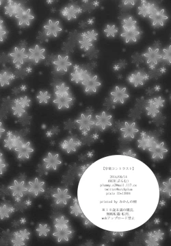 Page 37 of Kyouraku Contrast