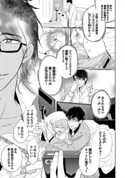 Page 43 of Kyoudaikan!!!