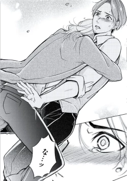 Page 56 of Douteimaku Chunen