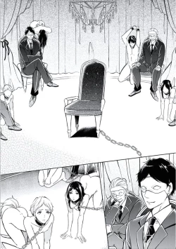 Page 84 of Douteimaku Chunen