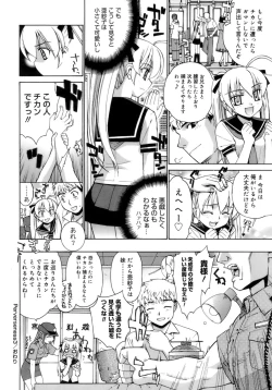 Page 91 of Kamatte kurenakute mo ii n'dakara ne