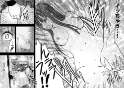 Page 113 of Virgin Train 【Kanzenban】