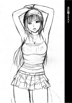 Page 168 of Virgin Train 【Kanzenban】