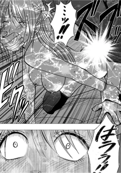 Page 194 of Virgin Train 2