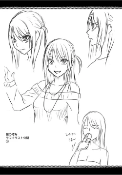 Page 233 of Virgin Train 2