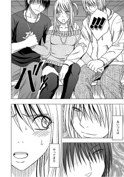 Page 52 of Virgin Train 2