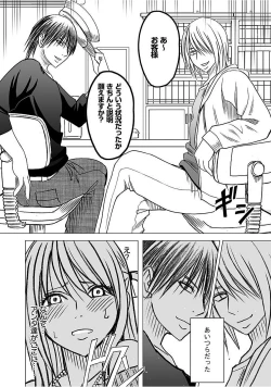 Page 81 of Virgin Train 2