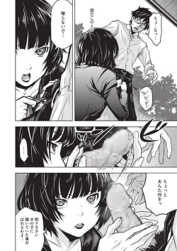 Page 100 of HALF BOX